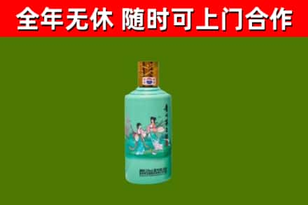 海西烟酒回收24节气茅台酒.jpg